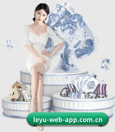 乐鱼入口 APP